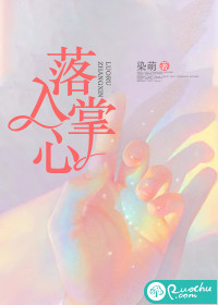 绝代阴妻