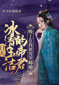 都市之沉天仙帝