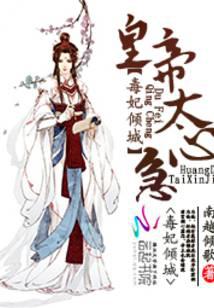 天神殿：不败战神