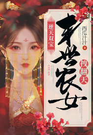 快穿女配专治各种不服