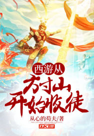 嫡女锦途