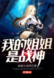 绝色美女总裁的贴身保镖