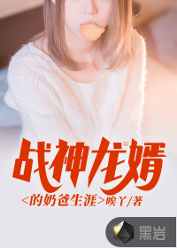 开局蛮荒部落我肉身成神