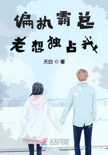 重生旺家小锦鲤，开荒种田成首富