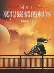 洪荒从柳树开始签到