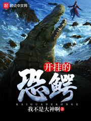 诸天万界：开局万亿年修为