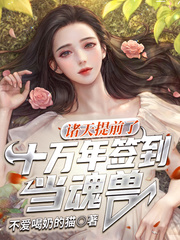 纯阳道君