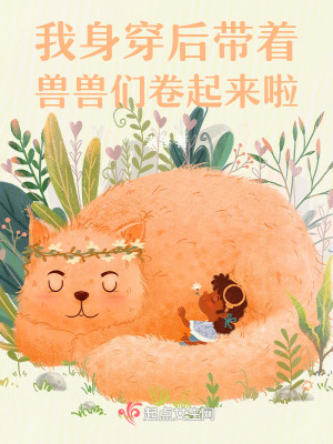 齐等闲玉小龙免费