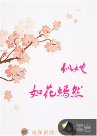 齐等闲玉小龙