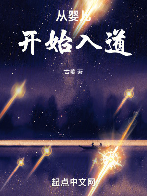 风水天医全文免费阅读