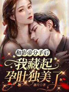 风水天医好看吗