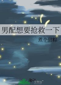 风水天医大结局
