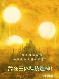 风水天医完结了没