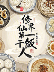 道镇苍穹